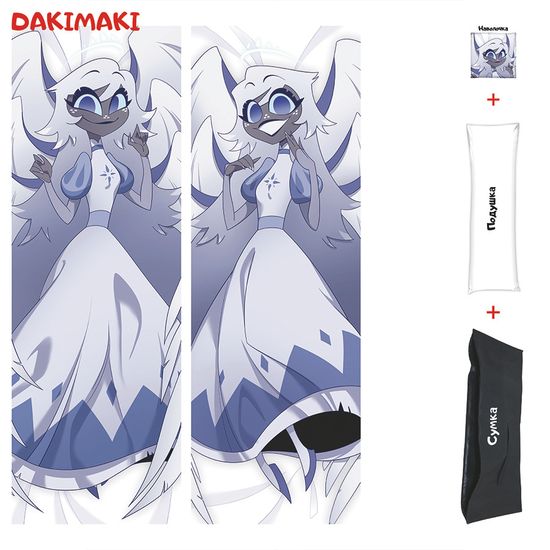 Дакимакура Эмили Отель Хазбин арт. 1297