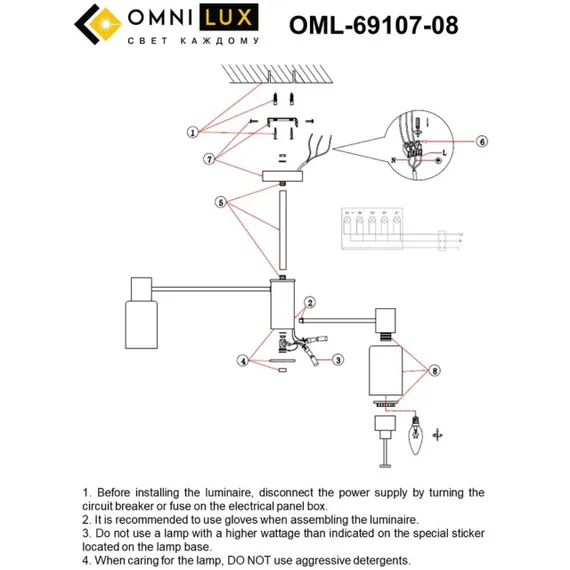 Люстра потолочная OML-69107-08