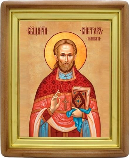 Виктор Элланский священномученик. Икона на холсте.