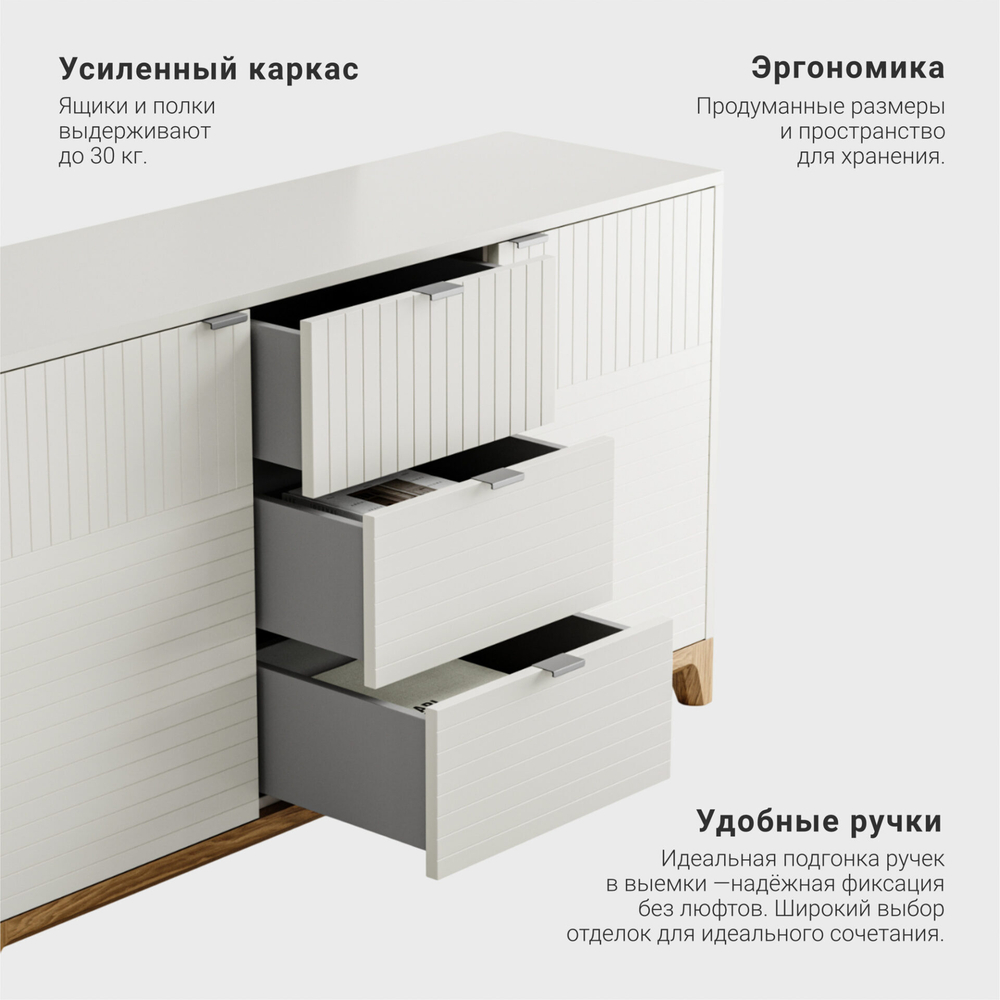 Комод Case CS048