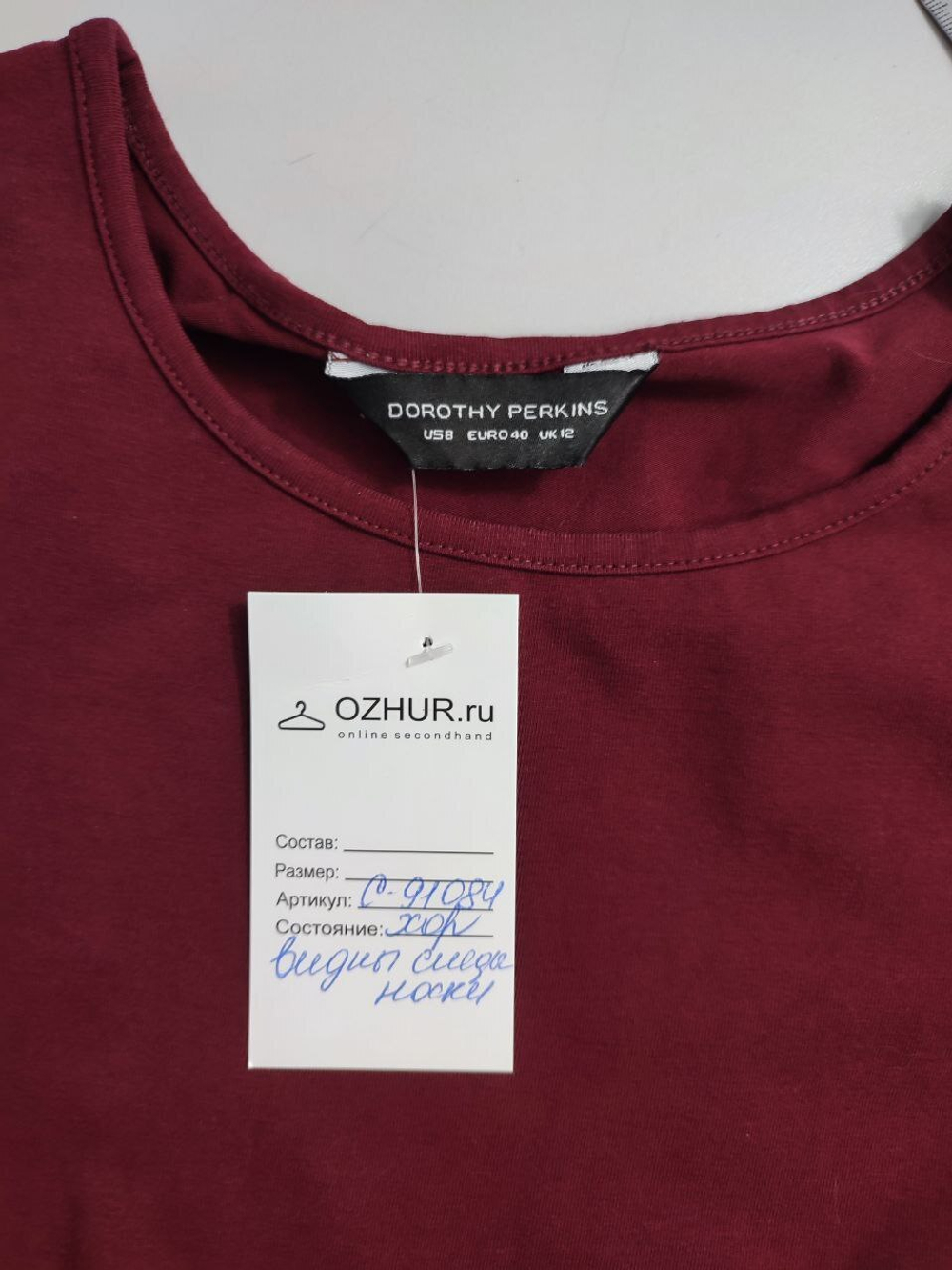 Платье Dorothy Perkins однотонное 46 размер