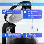 Чайник с терморегулятором и дисплеем, ДВОЙНЫЕ СТЕНКИ, SONNEN KT-8717, 1,7 л, 2200 Вт, черный, 454687