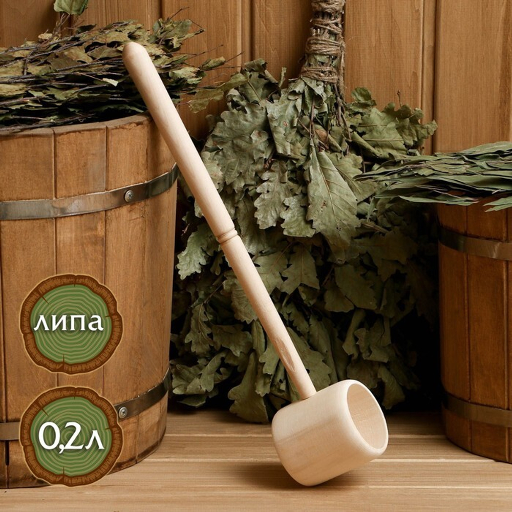 Ковш для бани точеный из липы 0.2л 43см Доб. 1280150