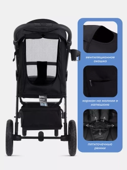 Коляска детская MOWBaby "NIMBUS Air" MB104