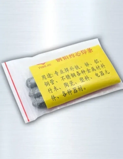 Паяльный карандаш, холодная сварка / термопаяльный карандаш / клей сварка для экстренного ремонта трещин, щелей