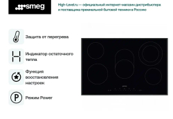 Варочная поверхность Smeg SE385EMTB
