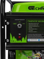 Генератор бензиновый СИБРТЕХ БС-8000Э, 6.6 кВт мощность и 420 см3 объем двигателя, 25 л объем топливного бака, ручной и электростартер, блок AVR, 3 розетки и датчик уровня масла, 94549