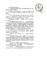 Сказочная география