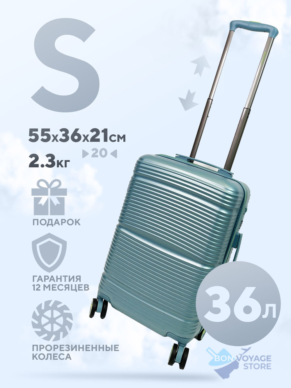 Маленький чемодан Mironpan Model J, Изумрудный