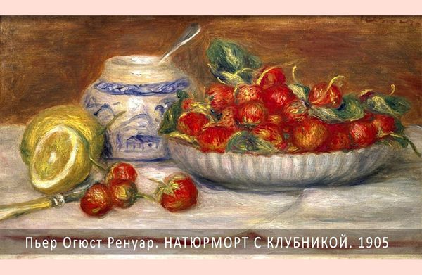 Открываем ягодный сезон!