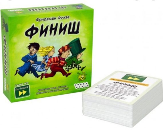 Игра &quot;Финиш&quot;