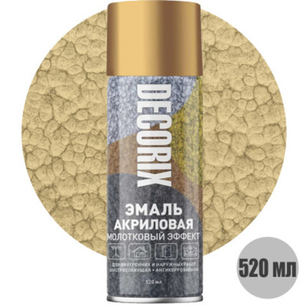 Эмаль аэрозольная DECORIX 3в1 молотковый эффект Золото (0,52л) 0104-03 DX