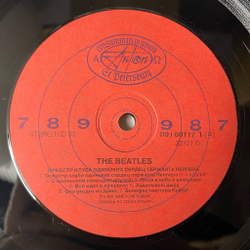 Винтажная виниловая пластинка LP The Beatles Оркестр Клуба Одиноких Сердец Сержанта Пеппера / Револьвер (Россия 1992)