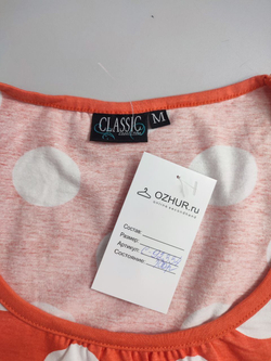 Футболка повседневная 46 размер