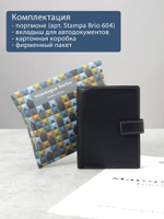 604 R - Портмоне вертикальное 5в1 с RFID защитой