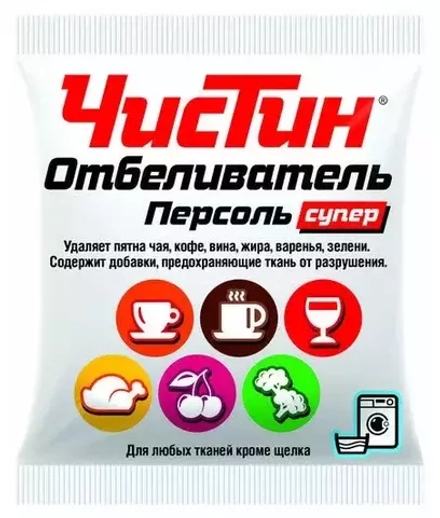 ЧИСТИН ПЕРСОЛЬ-СУПЕР отбеливатель 250г