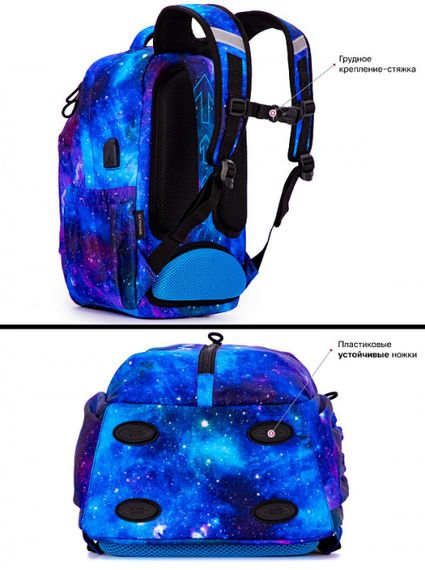 Çanta \ Bag \ Рюкзак SkyName 60-28