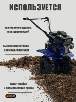 Мотоблок 7л/с, 3/1, 24 лопасти, GT724HB