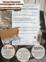 Настенные часы-картина из эпоксидной смолы подарочные