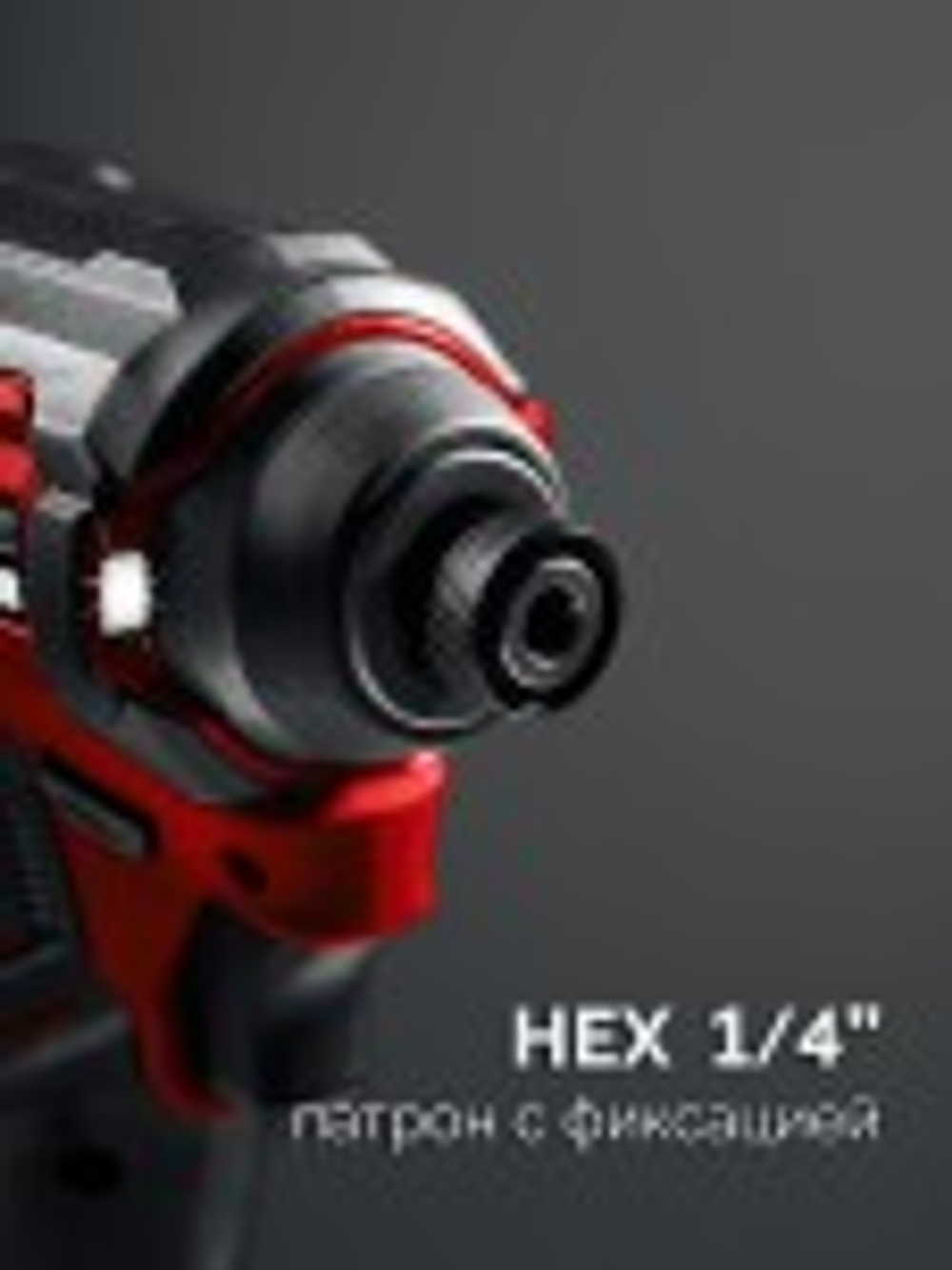 Винтоверт аккумуляторный ЗУБР ВБУ-180-21 20 В, 180 Н·м, 1 АКБ LMS (2 А·ч), бесщеточный удар