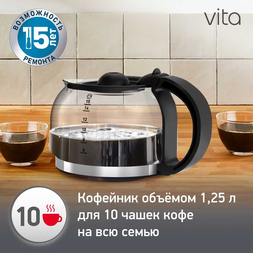 Кофеварка капельная Moulinex FG170819