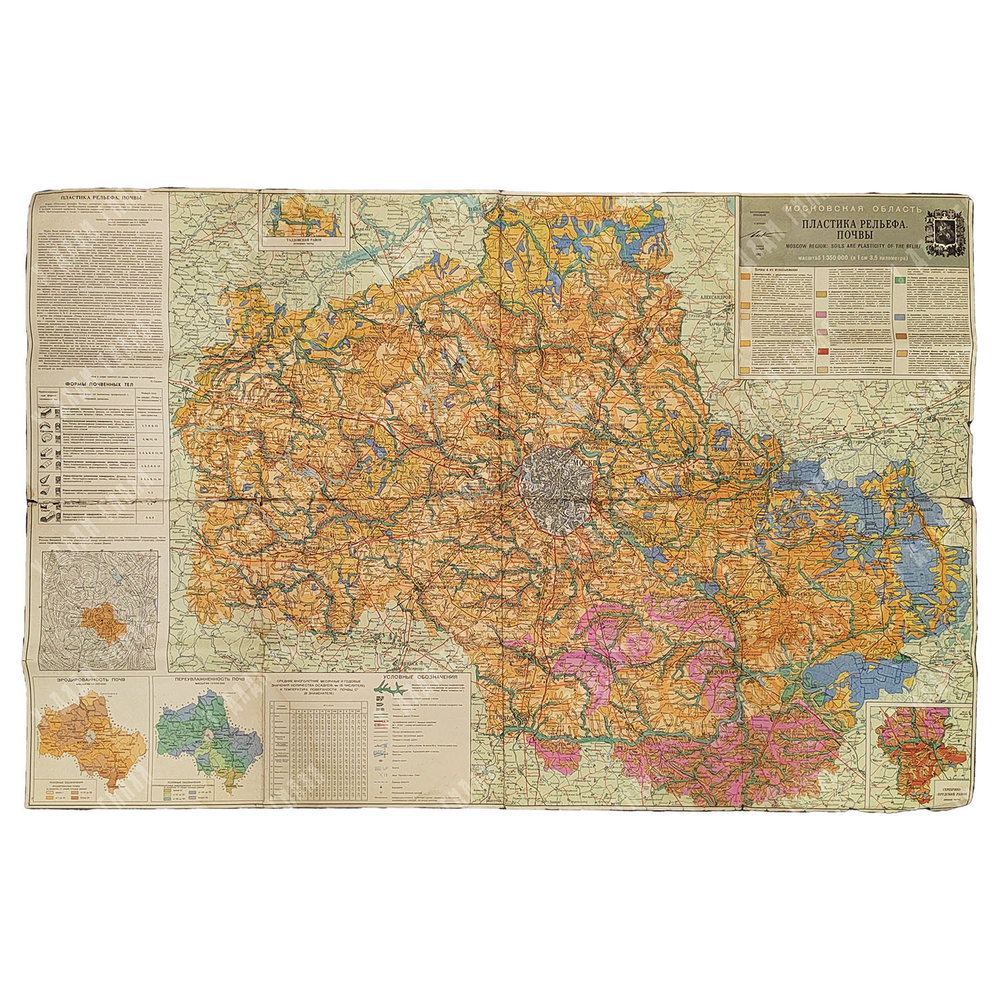 Карта загрязнений Московской области. 1993