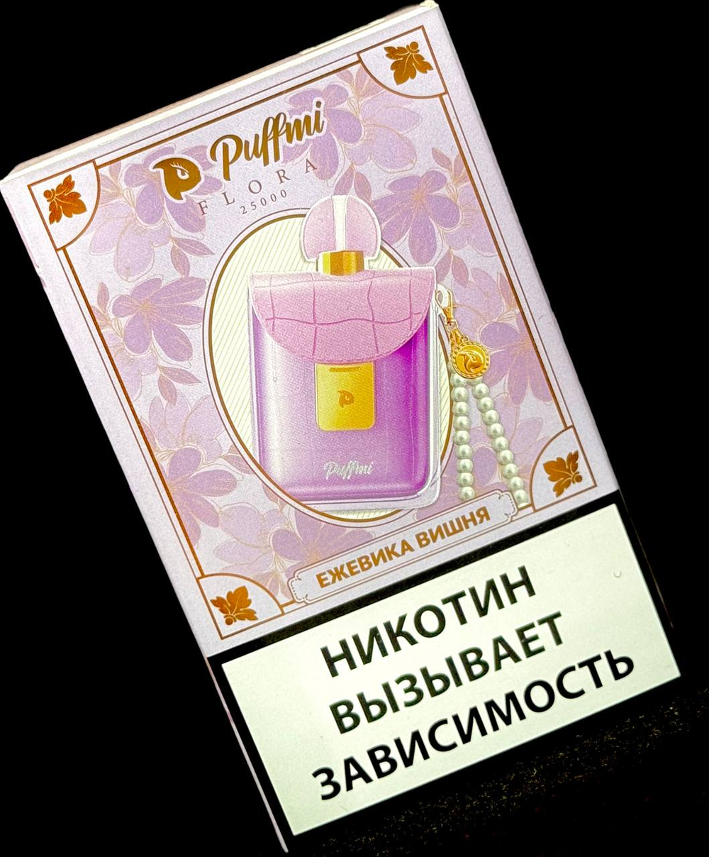 PUFFMI FLORA 25000