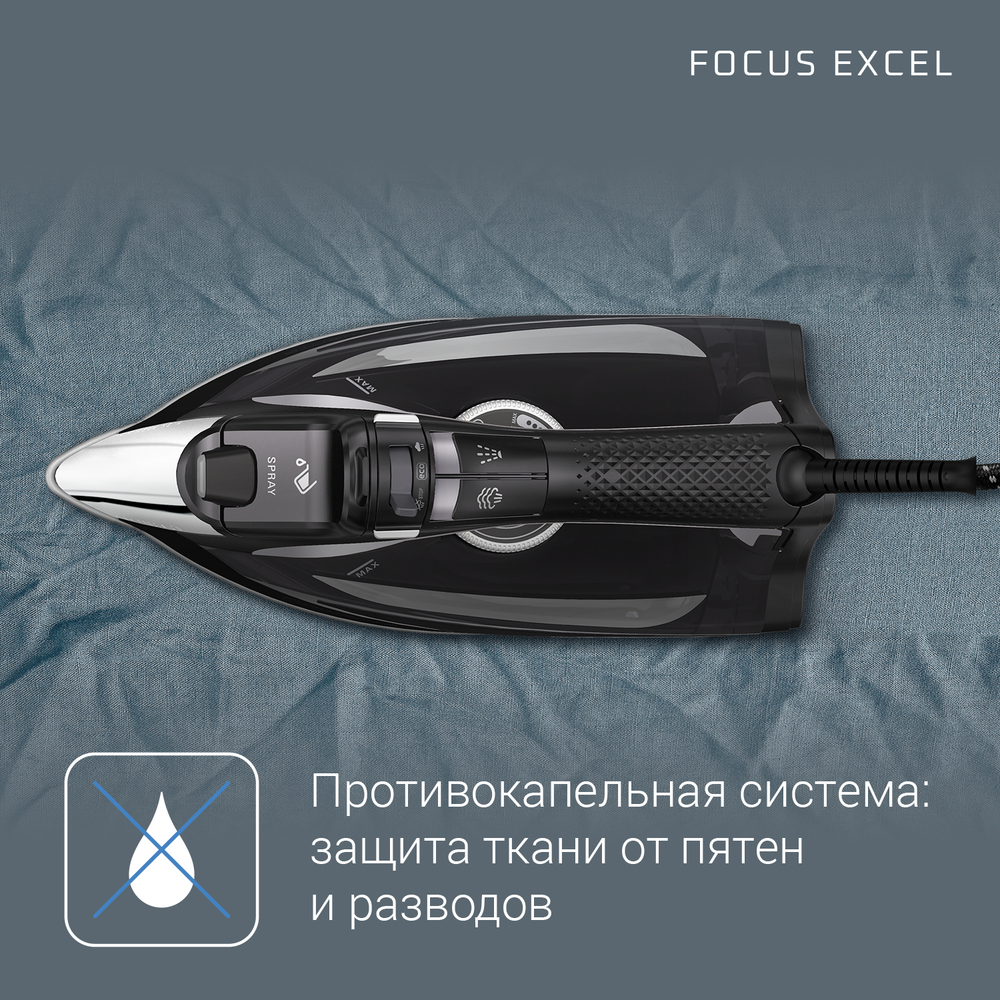 Утюг Rowenta Focus Excel DW5320D1