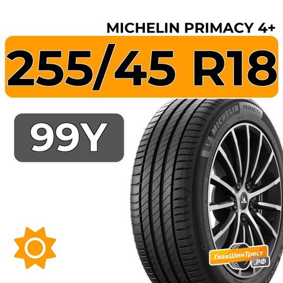 Michelin Primacy 4+ 255/45 R18 99Y