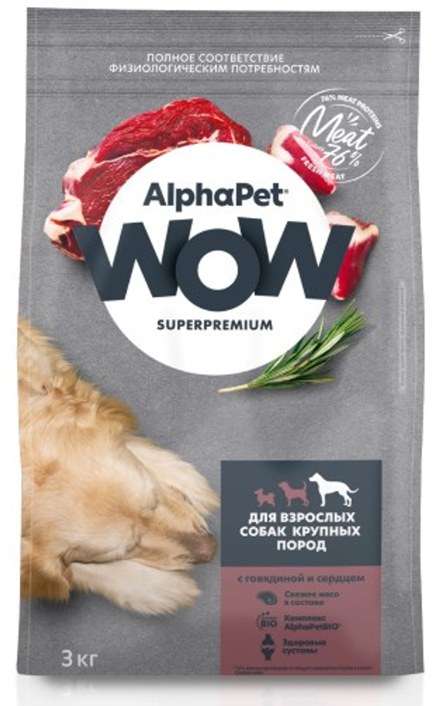 Сухой корм ALPHAPET WOW SUPERPREMIUM для взрослых собак крупных пород с говядиной и сердцем 3 кг