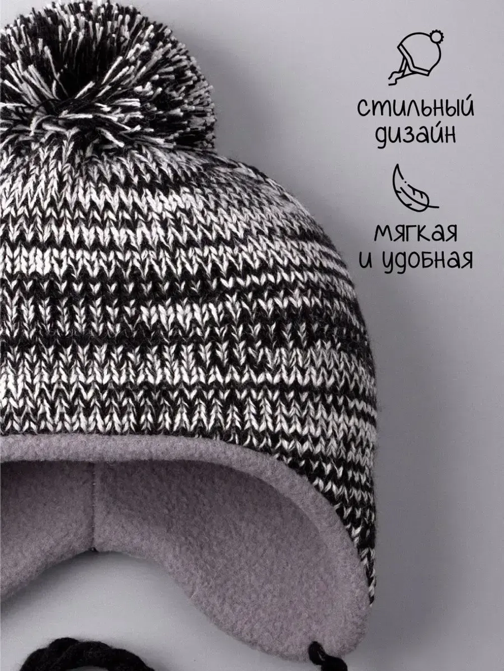 Шапка детская вязаная осенняя на завязках