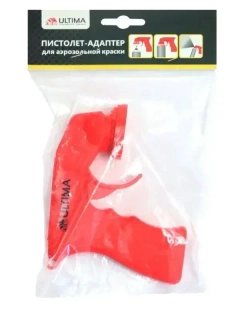 Пистолет-адаптер для аэрозольных красок ULTIMA