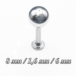 Набор лабрет (3 шт)  для пирсинга 8 мм с шариком 4,5,6 мм, толщиной 1,6 мм. Медицинская сталь