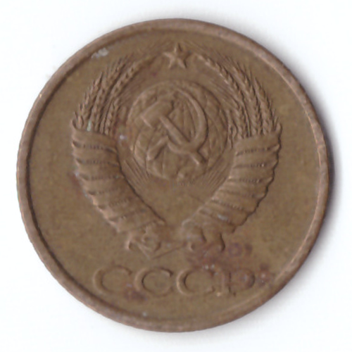 1 копейка 1985 VF