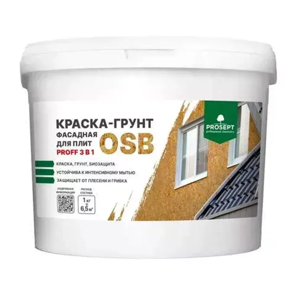 Краска-грунт фасадная для плит OSB Proff 3в1 14кг Liquid Rubber