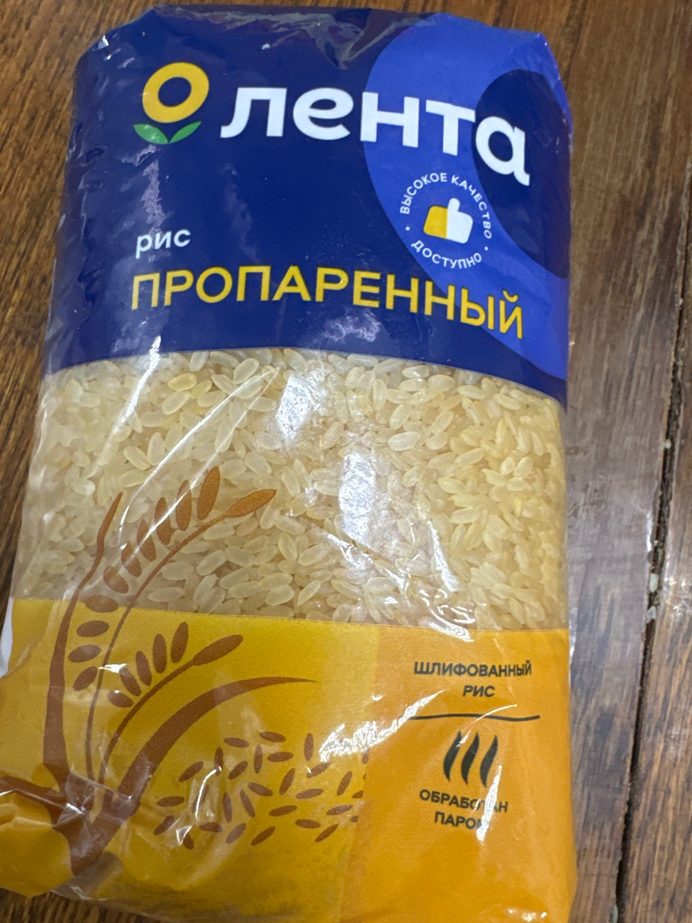 Рис 1000 грамм