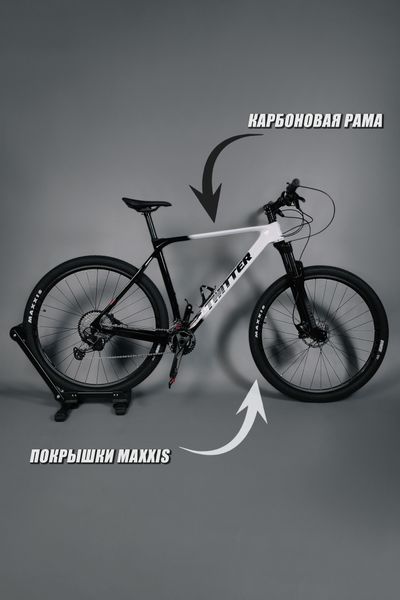 Горный велосипед Twitter Predator PRO 29 RockShock M8100-2-12S