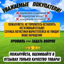 Удлинитель на катушке 50м ПВС 3х2,5 с/з 4 роз d270мм IP44