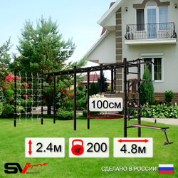 Уличная шведская стенка Sv Sport рукоход х 2 с комплектом турник прямой У52744.1 (Турник/Брусья/Стойка/Скамья/Гнездо 100см/Сетка)