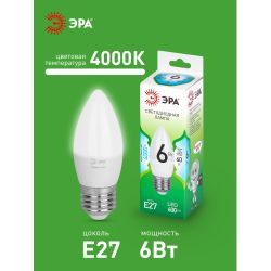 Лампа светодиодная ЭРА GREEN LINE LED B35-6W-840-E27 GL 6Вт свеча яркий белый свет E27 | Лампы cветодиодные Свеча (B/C)