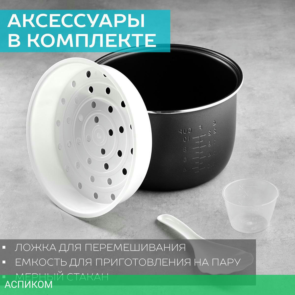 Мультиварка Scarlett SC-MC410S27 черный