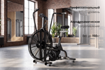 Эйрбайк VF-AirBike GT