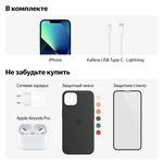 Смартфон Apple iPhone 13 128GB Pink (MLNY3RU/A)