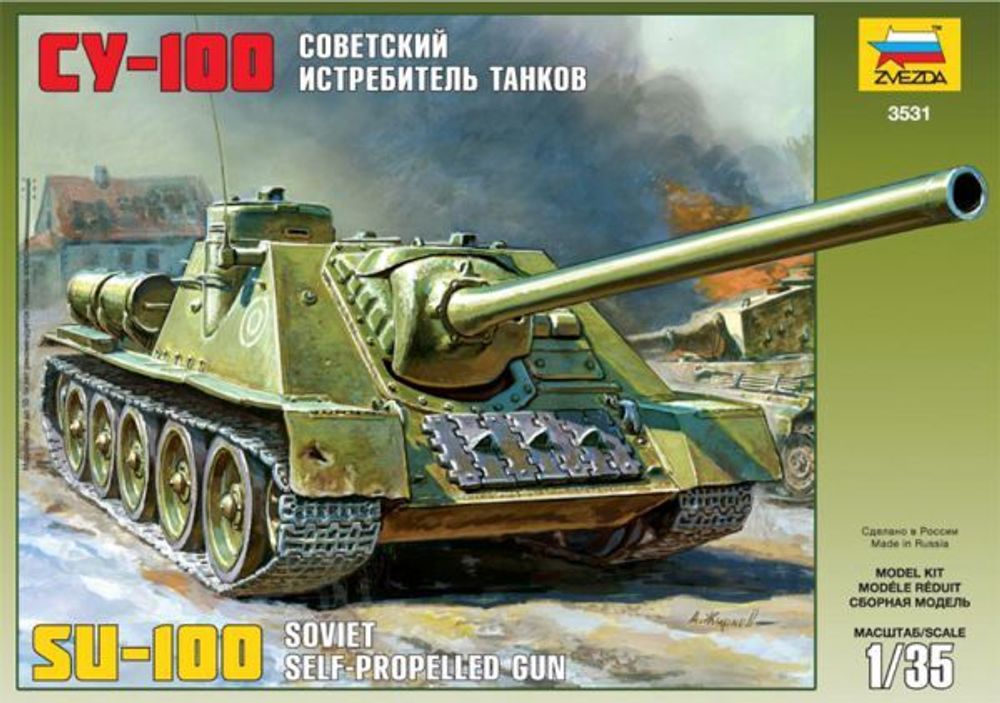 Купить Модель сборная Самоходка СУ-100