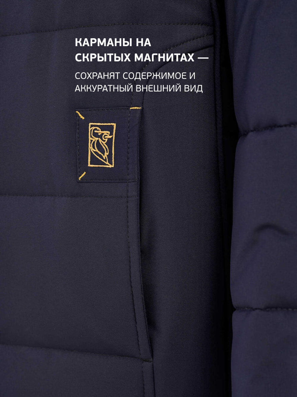 Длинная зимняя куртка из эластичной ткани на мембране с капюшоном