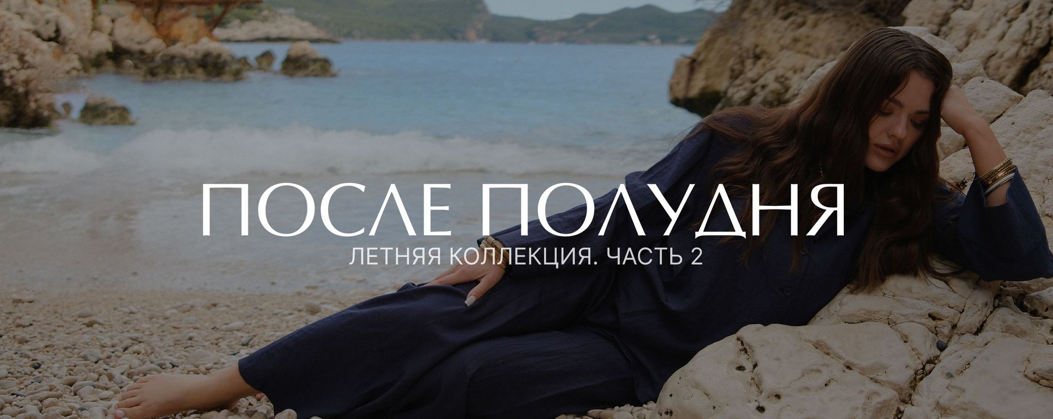 Промо баннеры с настройками Блок 13