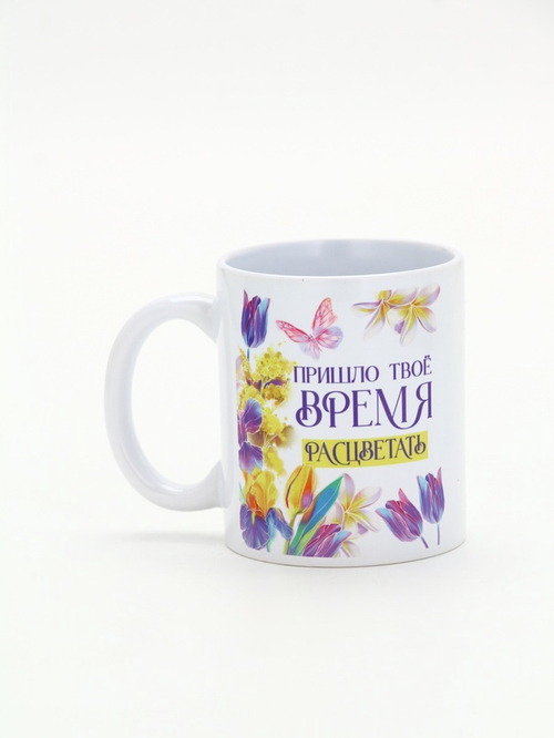 Кружка керамическая «Время расцветать», 300 мл