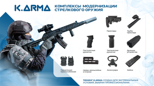 Новый веб-баннер от K.Arma 🎉