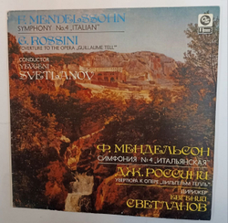Винтажная виниловая пластинка F. Mendelssohn G. Rossini Yevgeni Svetlanov Евгений Светланов Symphony No. 4 "Italian" Overture To The Opera "Guillaume Tell" (USSR 1983)