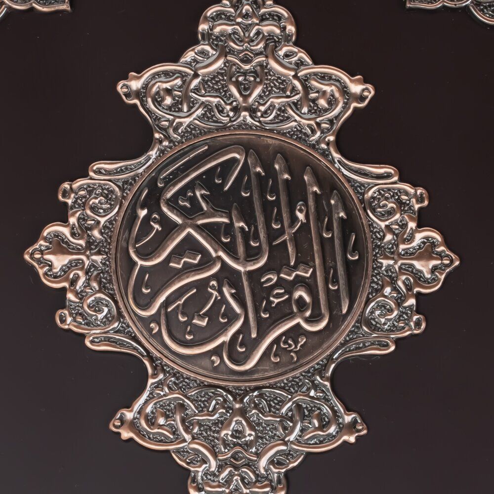 GAEM Шкатулка для Корана, L24 W18 H7 см